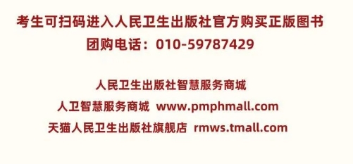 微信截图_20250111093514.png