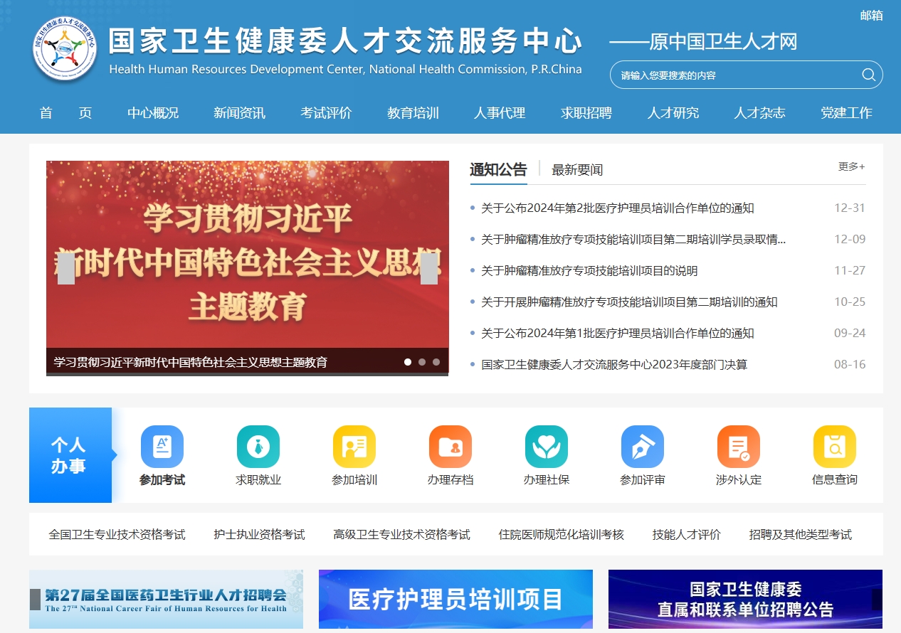 微信截图_20250115091644.png