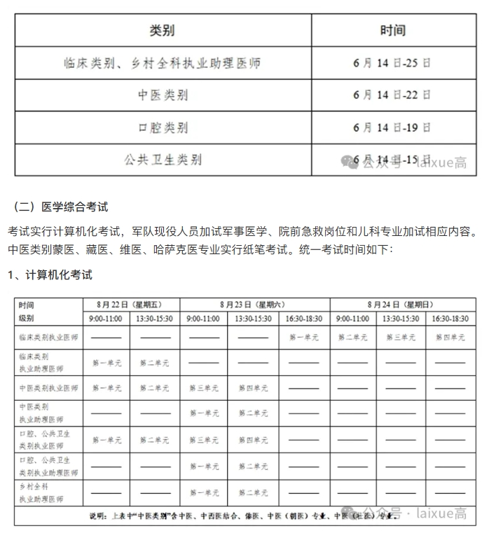 微信截图_20250124161055.png