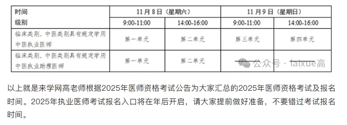 微信截图_20250124161111.png
